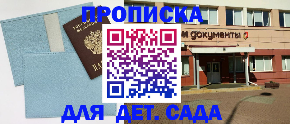 найти адрес прописки в Новоуральске